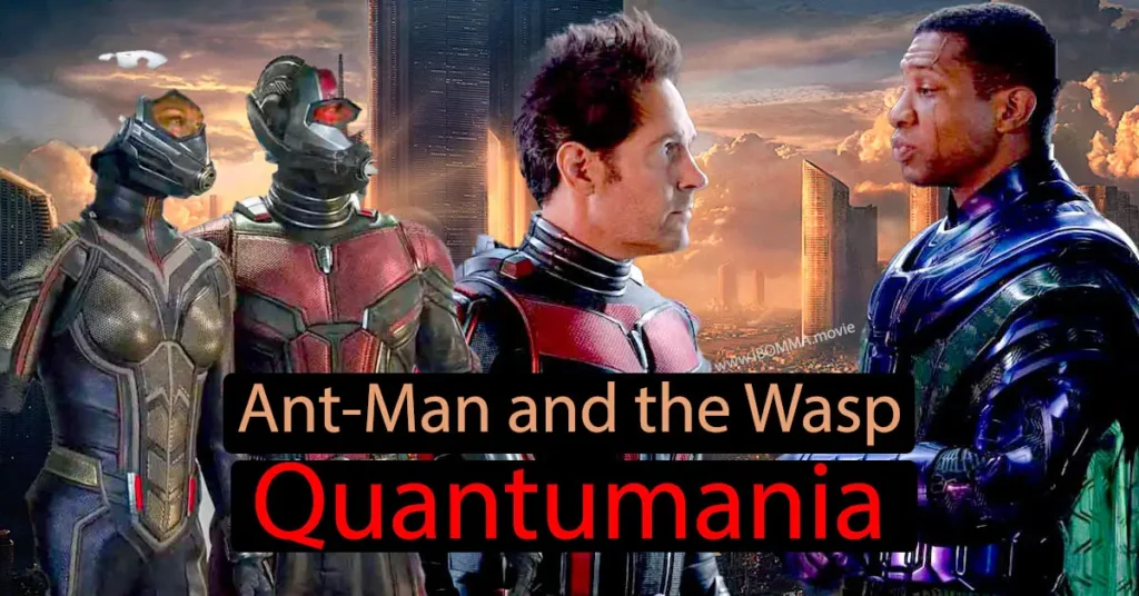 Ant Man and the Wasp Quantumania