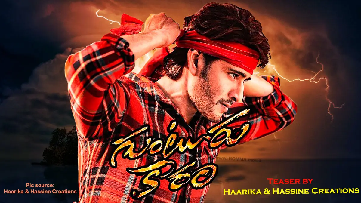 Guntur Karam movie SSMB28 mahesh babu release date