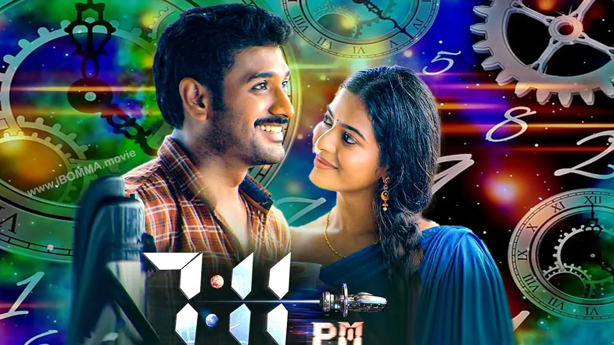 7 11 pm telugu movie