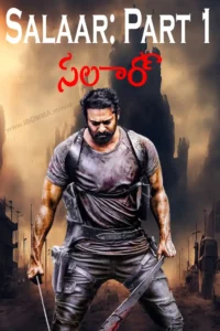 Salaar Part 1 movie సలార్ release date