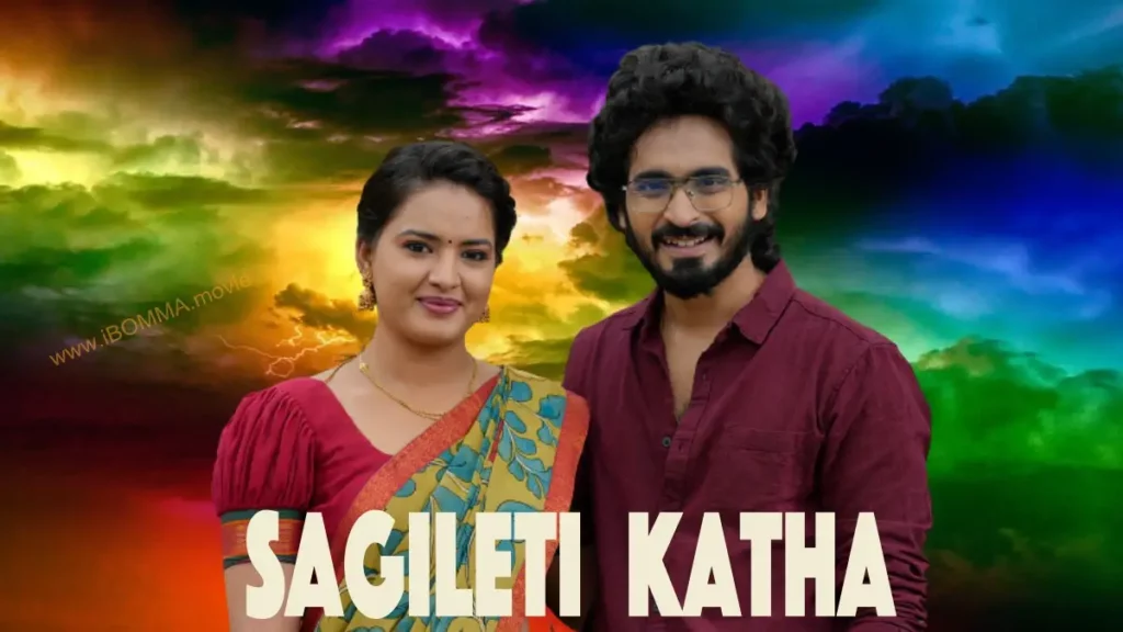 Sagileti Katha telugu movie Sagileti Katha telugu movie