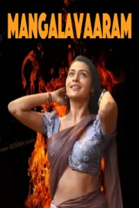 Mangalavaaram movie star cast release date