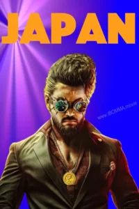 japan movie review