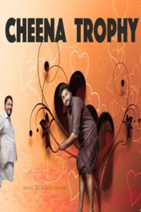 Cheena Trophy movie star cast