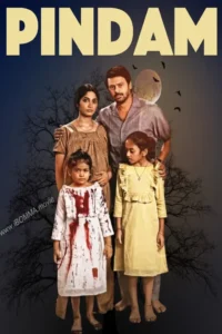 pindam movie review
