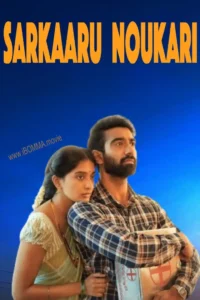 Sarkaaru Noukari movie review