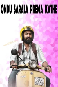 Ondu Sarala Prema Kathe movie review