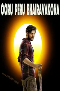 Ooru Peru Bhairavakona movie review