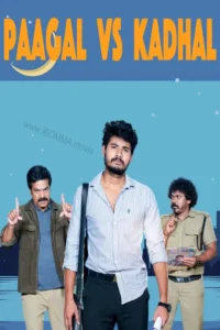 Paagal vs Kadhal movie review