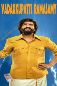 Vadakkupatti Ramasamy movie review