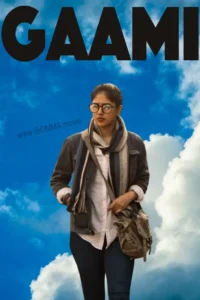 gaami movie review