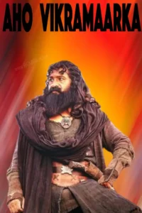 Aho Vikramaarka movie review Aho Vikramaarka movie review