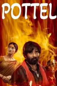 pottel movie review pottel movie review