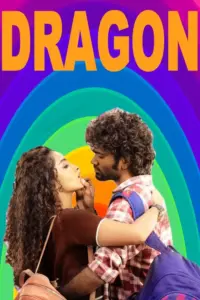 Dragon movie ibomma review Dragon movie ibomma review