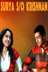 Surya S_O Krishnan telugu movie review Surya S_O Krishnan telugu movie review