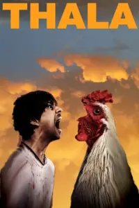 thala movie ibomma review thala movie ibomma review